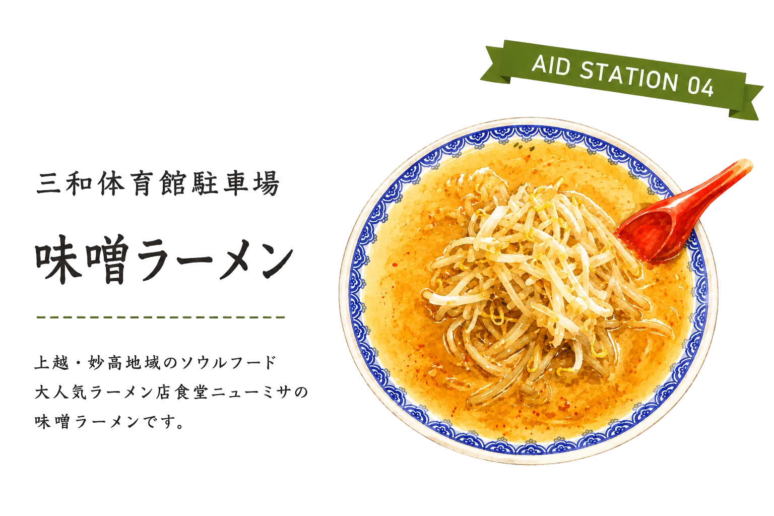 まんまるシフォンケーキ