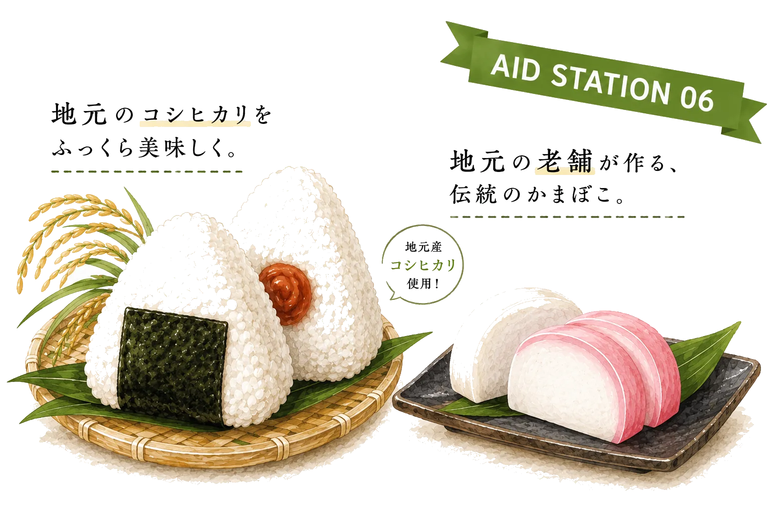 おぼろ汁